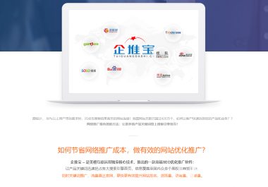 赣州企业云速网站建设,网站+小程序+微信公众号开发