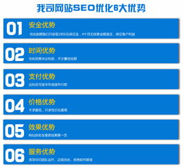 90天,拥有一个智慧的网站,网站代运营 企业站 品牌站 竞价单页站 游戏站 网站托管给松松享受实在运营推广服务