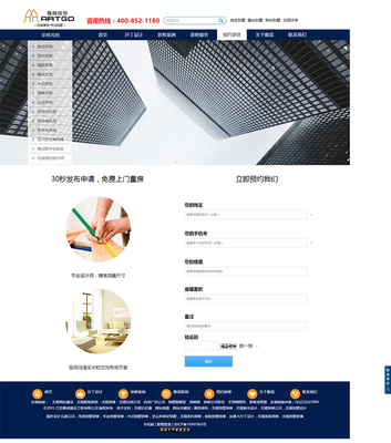 无锡网络公司-企业网站建设与制作-关键词搜索-SEO-优化推广