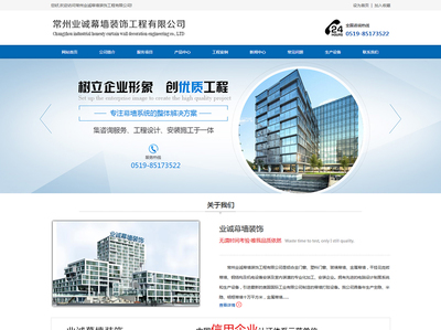 网站建设|南京网站建设|南京网站推广|南京云主机|网站SEO|网站优化|企业网站建设|南下科技建站十五载携手客户一同前行