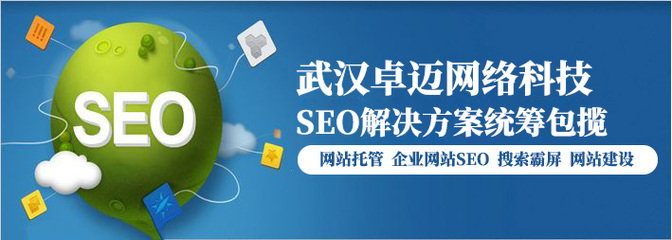 查找网页标题及SEO标题标准