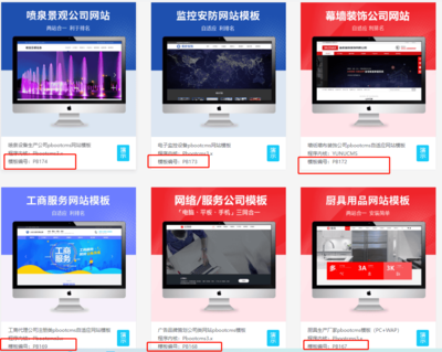 企业网站建设响应式人工智能科技公司网站模板源码搭建做设计制作