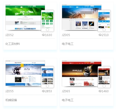 湖北省企业网站建设高端设计