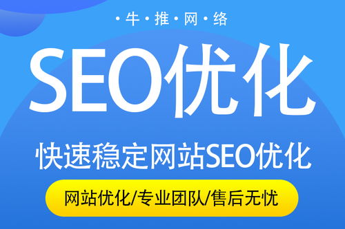 上海徐汇网络优化公司,你知道哪家公司优化实际效果好