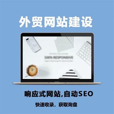 低价网站建设优化公司汇总:专业网站排名优化公司|2024年08月素材