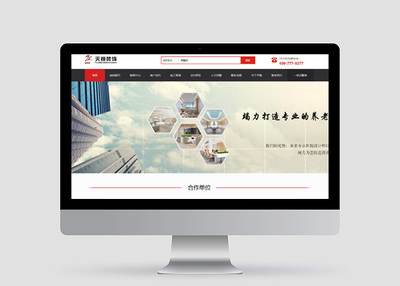 登封SEO公司