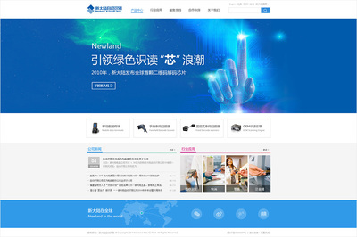 福州网站建设,香港网站建设