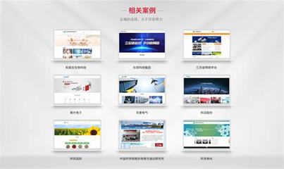 南京的网站建设工程 南京公司网站建设制作热点)