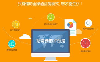 网站建设效果受什么因素影响