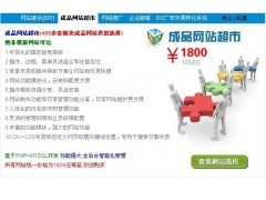 深圳工厂企业网站制作方案,网站建设服务提供商-傲网科技