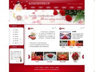 泉州网站制作,专业网站建设团队值得信赖_商务服务_世界工厂网