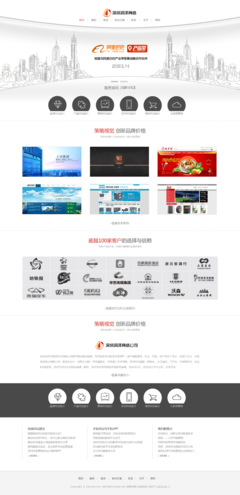 DEDECMS清爽大气网站建设广告设计企业网站模板 网络公司网站源码