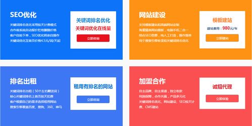 做关键词排名优化就应该选seo行业排名靠前的公司