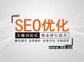 番禺网站优化推广,选人众让您的关键词排名更简单