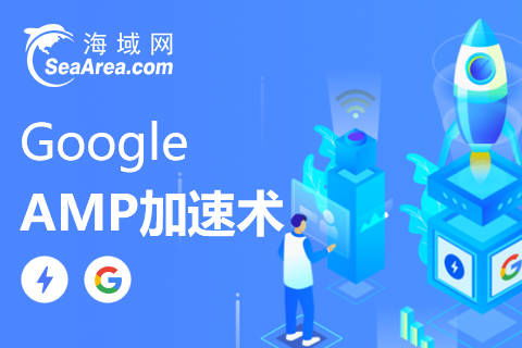 营销型网站搭建小技巧