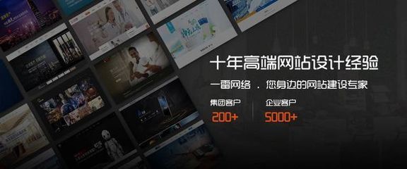 公司要做一个H5响应式网站大概需要多少钱
