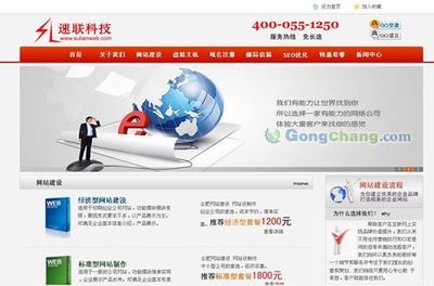 中企动力科技集团股份-宝安分公司_世界工厂网全球企业库