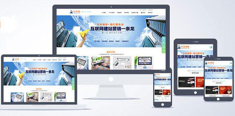 企业网站建设的流程有哪些?