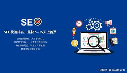 壹点科技官方