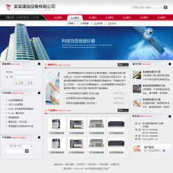 供应企业网站制作,企业网站建设,企业网站设计