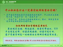 义乌专业的网站优化公司,义乌专业网站建设,众合电商网络公司,义乌专业的网站优化公司,义乌专业网站建设,众合电商网络公司生产厂家,义乌专业的网站优化公司,义乌专业网站建设