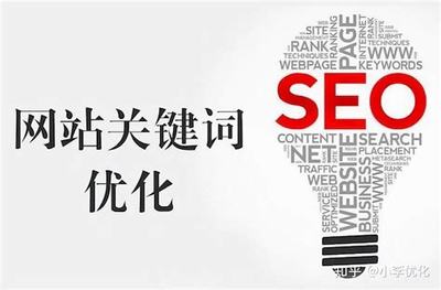 无锡网站seo站内优化价格详解:无锡网站seo包年费用|2024年08月更新