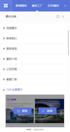 鄄城县网站seo优化 每一个功能都分成一个模块