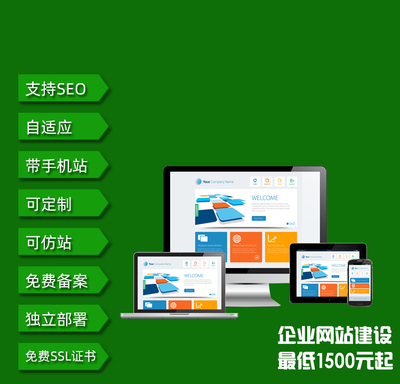 做网站,就找金柚互联
