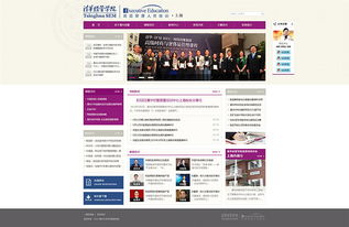 上海派网 网站优化seo专家 建网站专家 上海做网站的公司