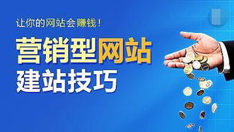 一个完美的企业营销型网站包括以下几点