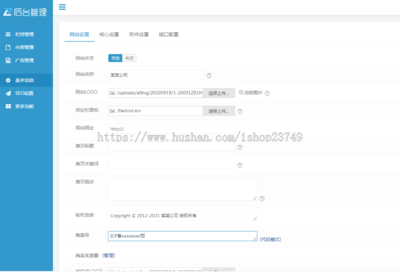 响应式自适应高端大气公司工厂企业产品实木家具家私展示网站官网网站建设开发一条龙