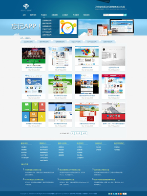 HTML5网络公司网站源码 软件科技广告设计网站建设类企业网站模板