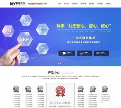 辽阳网站建设的费用揭秘_网站建设费用计入什么科目(2025年01月焦点)