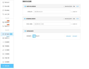 如何为您的网站搭建一套会员系统
