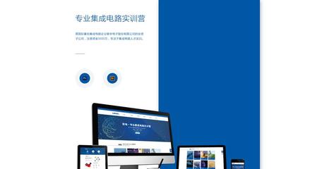 文汇网站建设_文汇网站建设情况