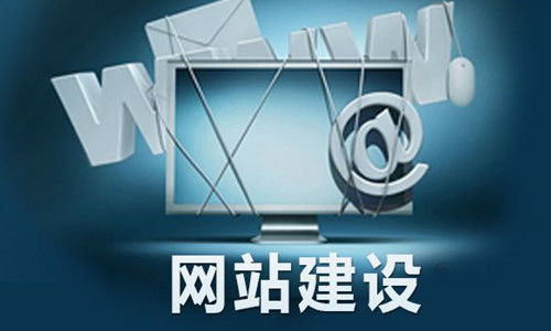不光有营销能力,企业网站建设还有这些意义