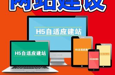 做网站定制开发 推广 小程序公众号开发 订货系统