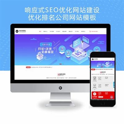 网站建设优化开发公司排名下载_网站建设优化开发公司排名有哪些(2025年01月测评)