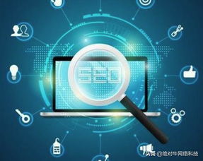 企业网站建设中SEO的关键要求