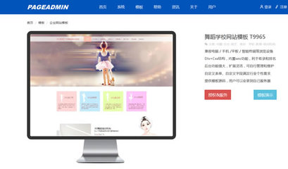 企业网站建设的基本费用与SEO优化要点