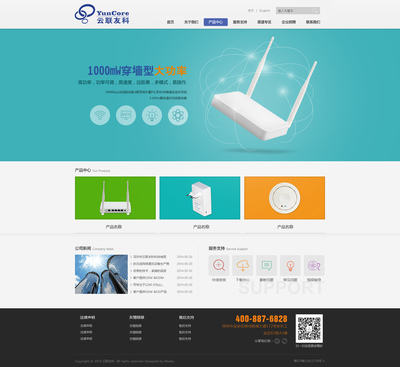 企业网站建设全攻略 从规划到SEO优化的完整指南