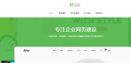 濮阳企业网站建设 无外链SEO策略全解析