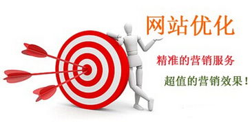 2017年企业网站建设SEO要点解析