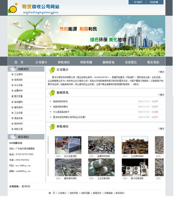 企业网站建设与SEO 从外贸到工厂的全方位指南